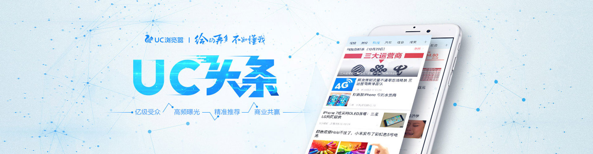 中原百度竞价包年